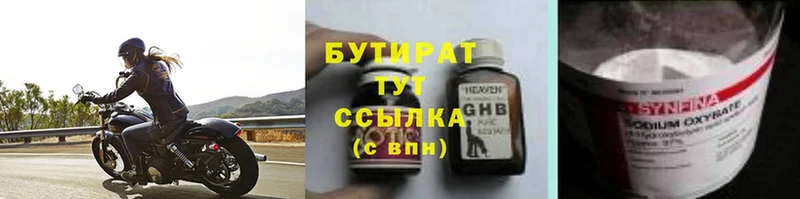 Магазин наркотиков Кореновск Alpha PVP  МАРИХУАНА  Cocaine  Мефедрон  ГАШ 