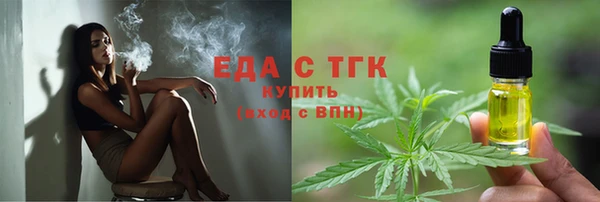 тгк Богданович